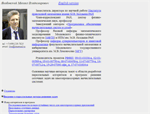 Tablet Screenshot of lira.imamod.ru